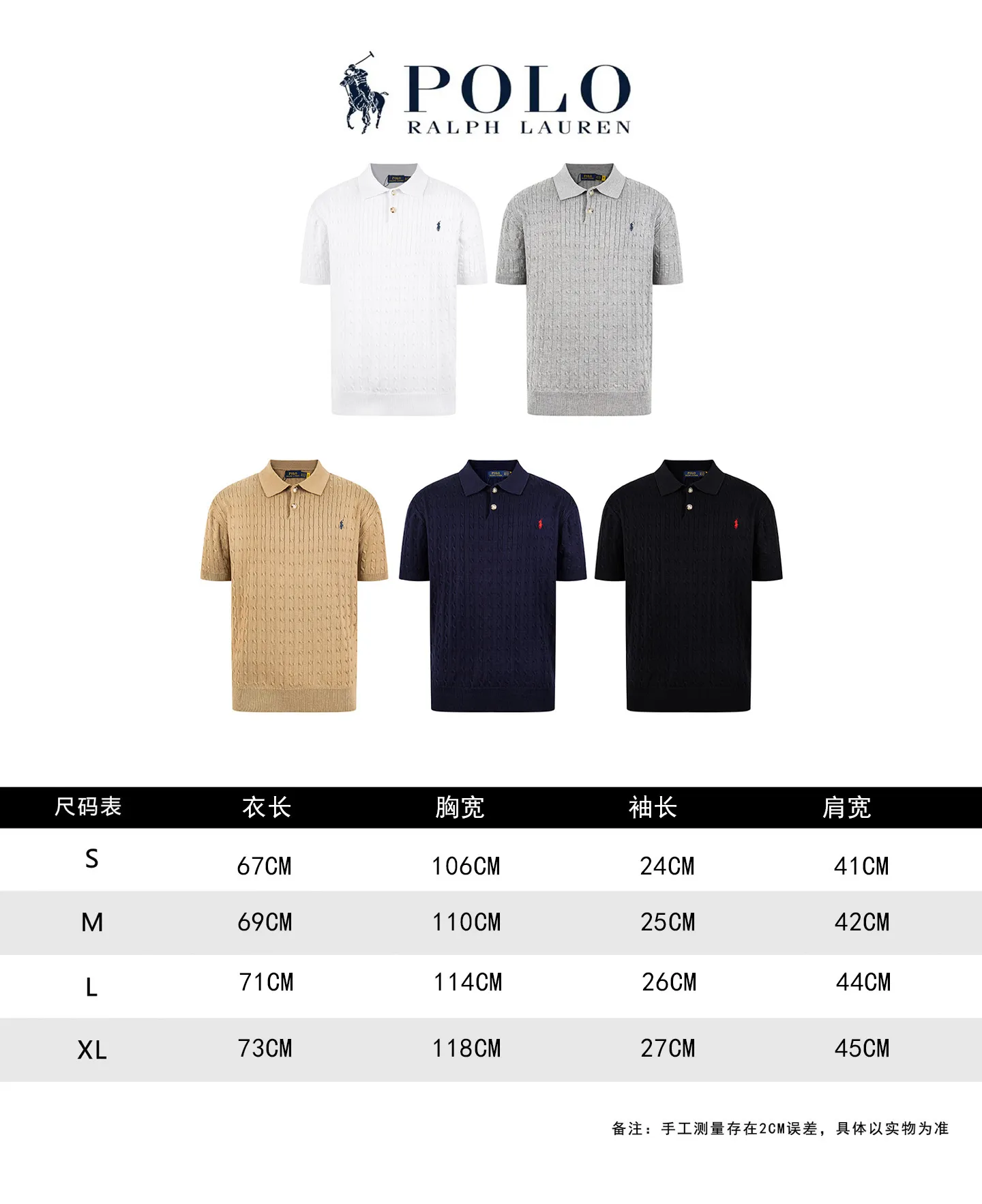 Quality ：【 RALPH LOUREN 】 ： ： Sizes: S M L XL ：Black White Navy Blue Gray Khaki